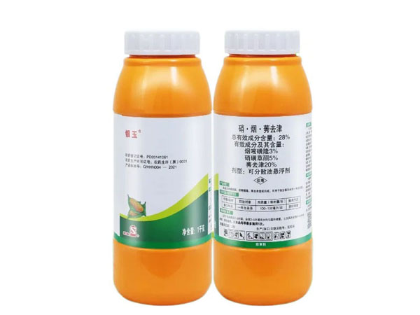 玉米田除草劑硝煙莠去津作用是什么？硝煙莠去津怎么使用？